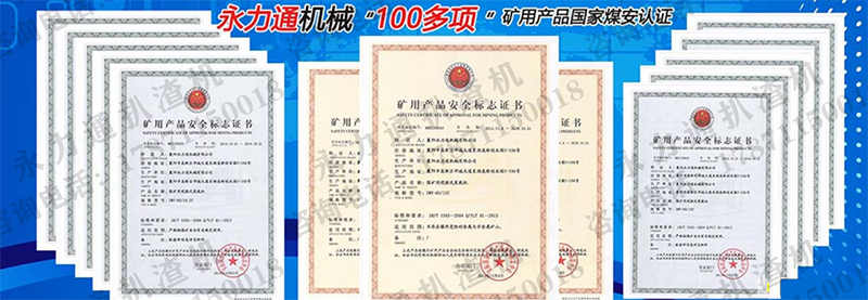 榮譽(yù)證書(shū).png 榮譽(yù)證書(shū).png